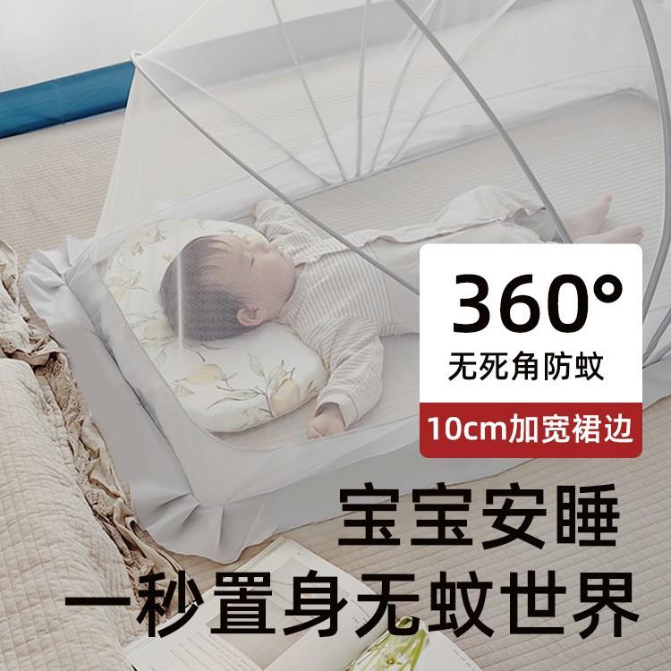 婴叠儿床蚊帐罩小孩儿童专用宝式宝防罩全罩蚊可折蒙古other包母