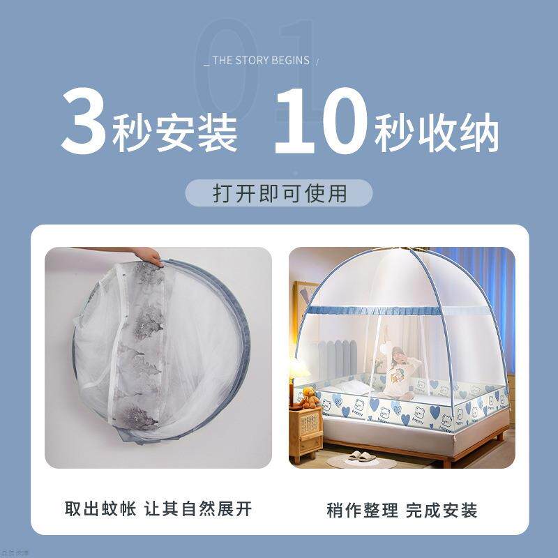 古包式蚊帐底懒人免ltao9161安装全225新款家用卧室蒙1米05床大床