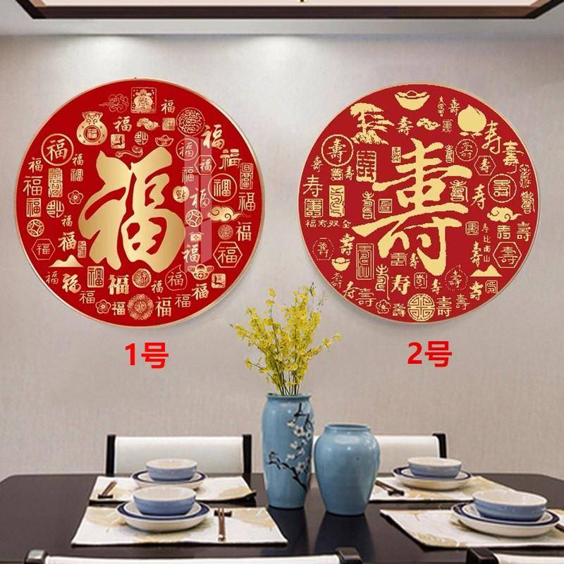 ?纯客手工十字绣成Fh($%ph(品百福百寿图新款圆厅餐玄关厅形装饰