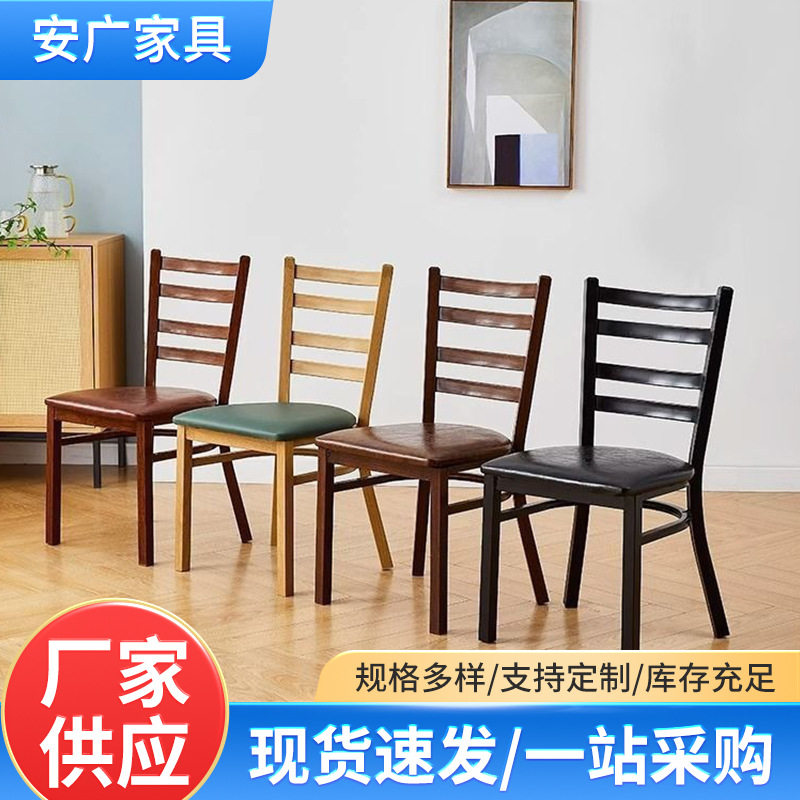 四梁椅新中式餐椅饭店餐厅宴会家用古典中国风复古铁艺靠背酒店椅