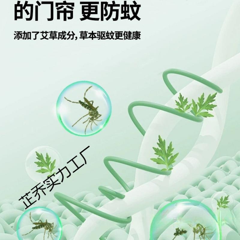 夏季门防蚊自吸纱门术贴蚊孔帐魔家用隔断沙窗加帘密防F967S7H7蝇