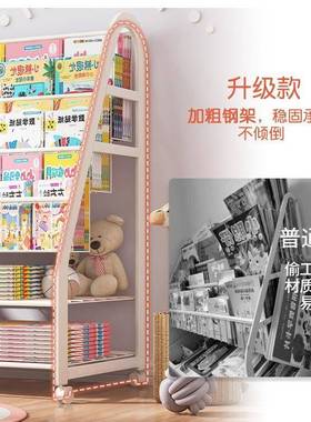 儿童书354架家用绘本架简读区移玩具收阅纳架易宝宝书柜动置物架