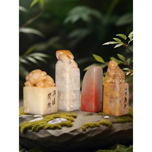 石放漏成品闲章书法落字画纯手工篆刻古风印章寿老挝压角款成山品