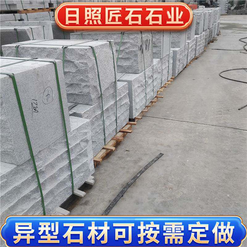 芝麻白55型坐凳林公长园长凳广场花异坛石凳子户外园石头凳椅可定