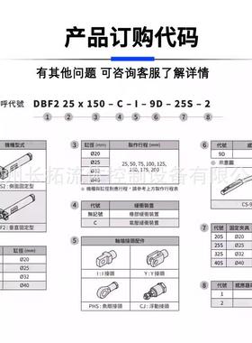 CHELI1C气立可DBS2系列方座气缸DBS2-25*25/50/75/1型05205/2/150