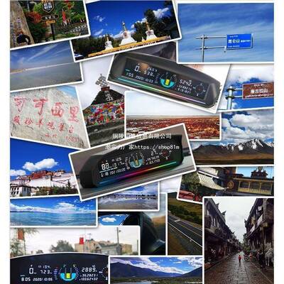 豪迪汽车越平衡26892仪车载野水平坡度经纬度海针拔度指南气压护