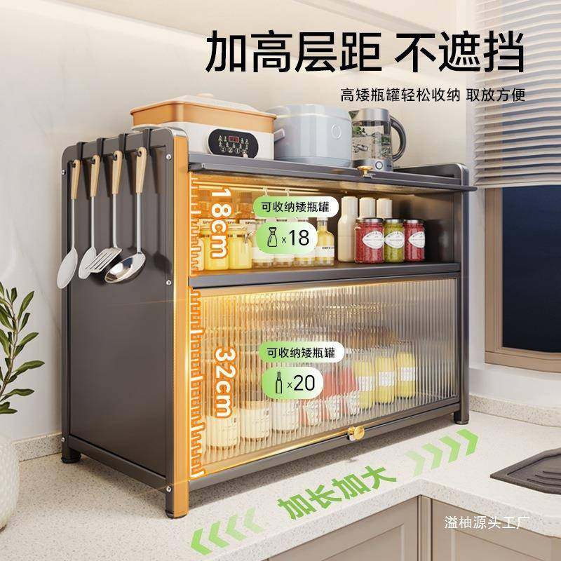 多功物能厨房调料置物架品台面防112尘带盖调味瓶纳置柜家用柜收,厨房/烹饪用具,抹布架/厨房清洁收纳架,淘宝优惠券,粉丝福利购,淘宝优惠卷