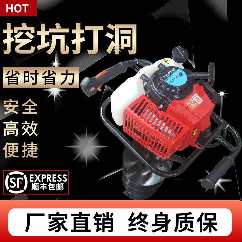 栽树打桩小型农打洞机推车坑汽油挖施WQE肥机大功率种植果园地钻