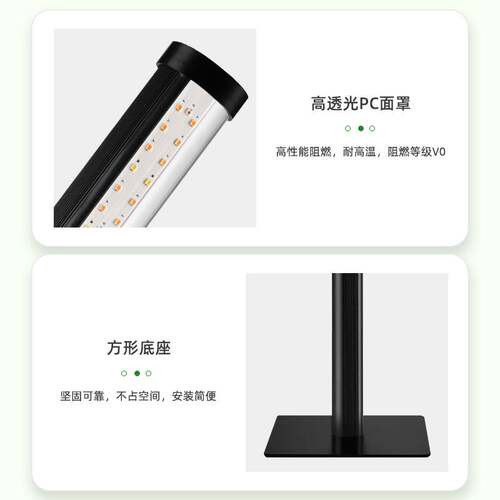 ?室内落地式补光灯侧发光绿植全光谱模拟仿太阳立式花架植物生长