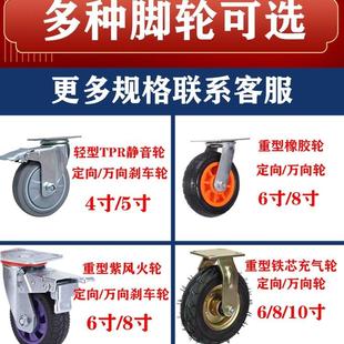 小推拉货方管手推车搬运钢管平车板携61031车车拖车折叠静音四轮