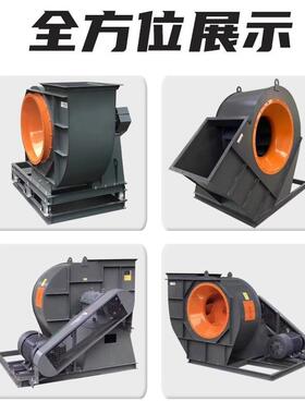 业离心机4-72式浙江制造11工KW耐C高风温引ONZ风机