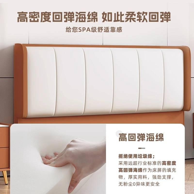 实木软包床头靠背落地超波2025新款轻奢现代网红超薄单买床屏靠背