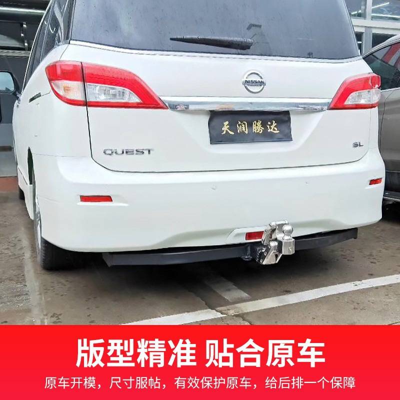 贵士拖车钩楼兰拖车杠改装流氓钩牵引器防撞梁后拖挂虎头钩后托杆