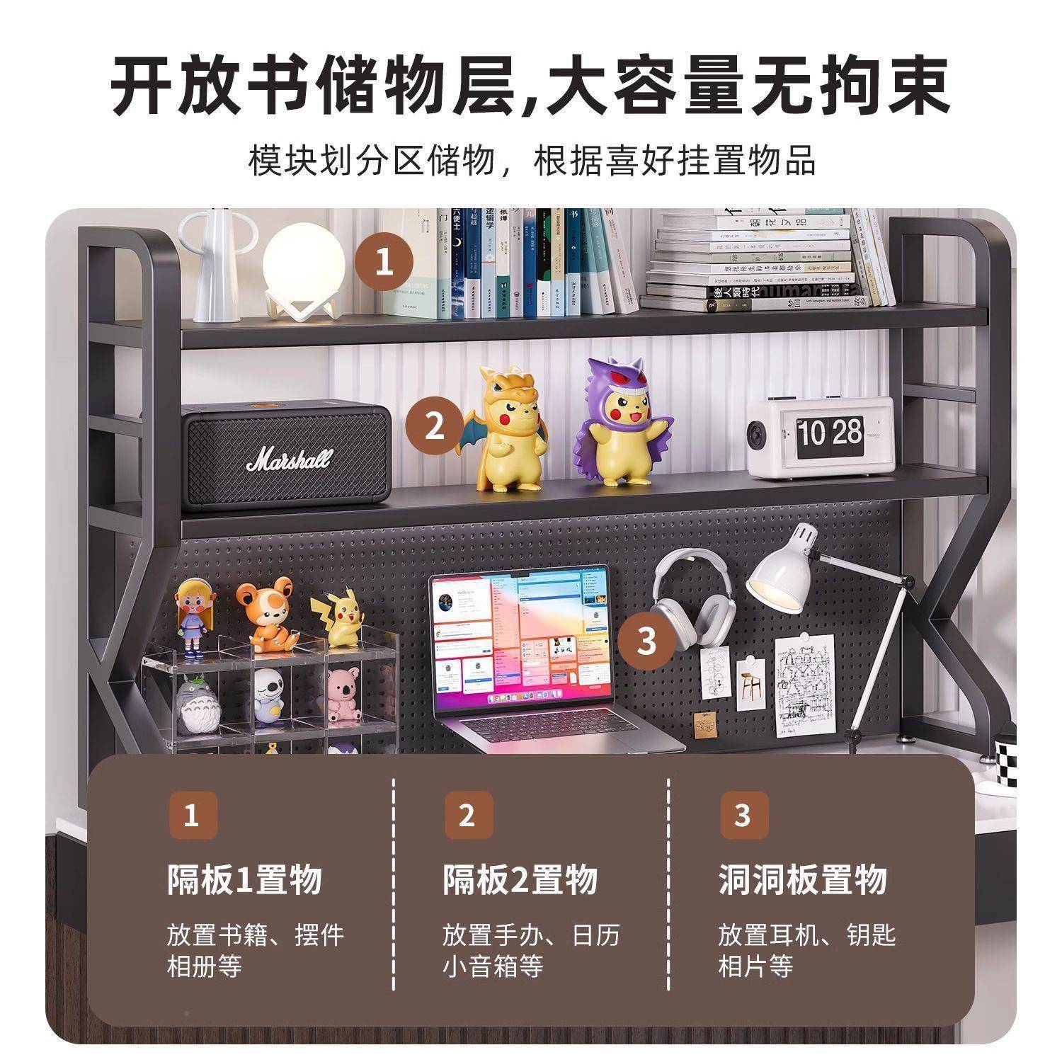 多置物架桌洞宿舍收纳472出租屋面立式层电脑桌桌上书架一洞体书