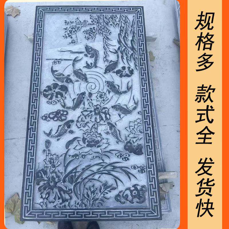 石雕浮雕壁画 天然青石影壁墙 农村新中式迎门墙屏风窗花福字地雕