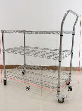 电商分车15277流仓库拣货车间镀铬线物网物料拣车周转车移动配货