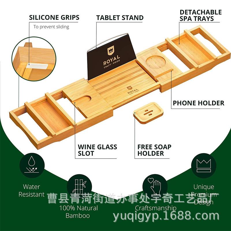 用物木制浴室置物架架简易家木制浴缸整理挂衣架可伸缩式托盘木制
