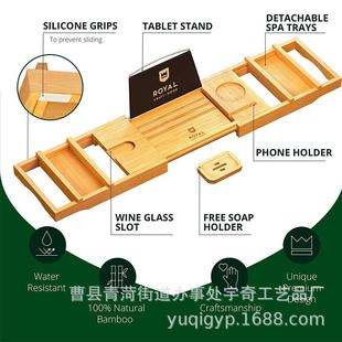 用物木制浴室置物架架简易家木制浴缸整理挂衣架可伸缩式托盘木制