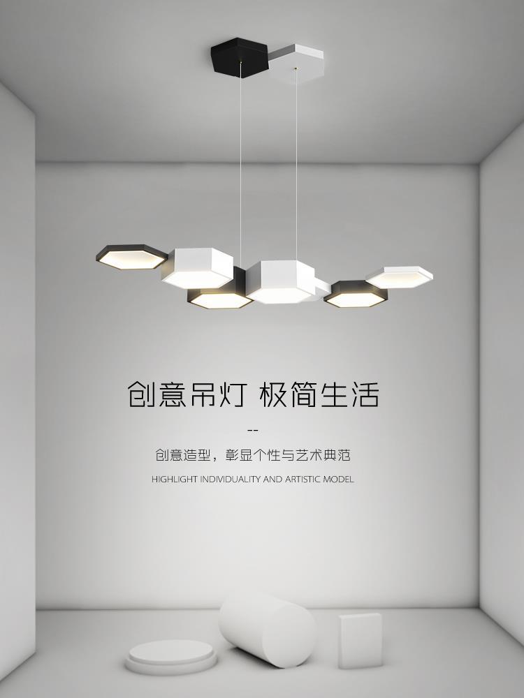 极简客厅灯简约现代吧台餐桌餐厅灯办公室吊灯设计师创意几何灯具