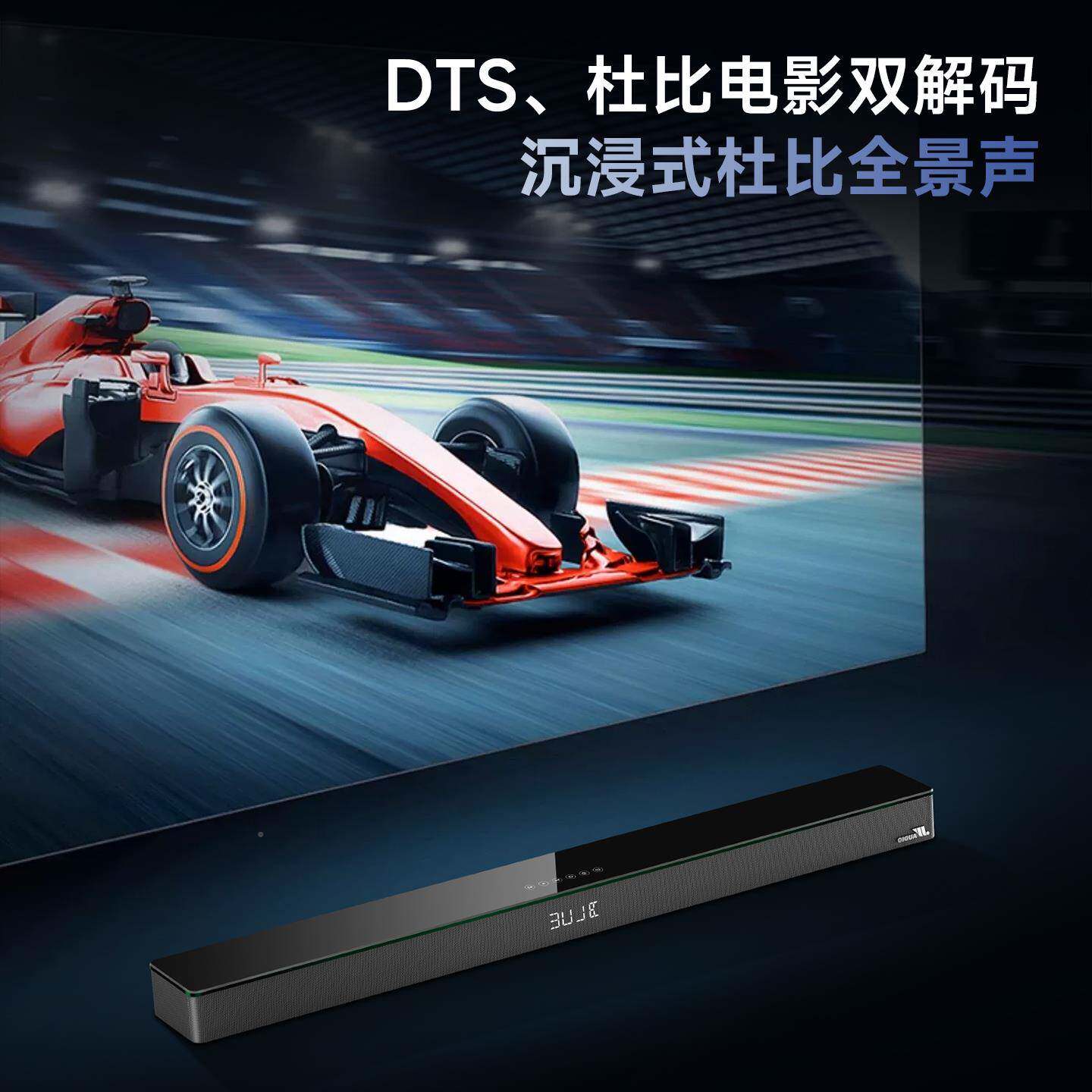 邮包包邮2087125新品万音A18全无线回杜比全景声音家庭响影院音壁