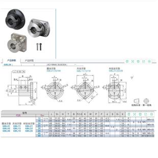 D16GBL06 D12GBL02 D120GBL1D25 L01FXA 开口法型导向兰轴支座GB