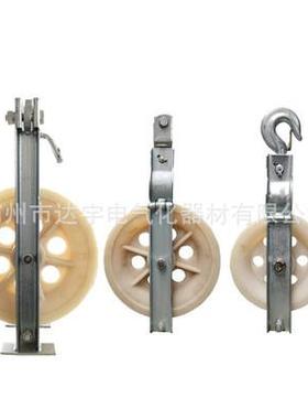 1线0VRU172大径放线滑轮直钩式吊环式槽钢款单轮钢芯绞铝线放滑车