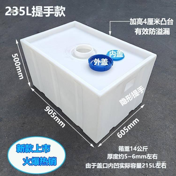 形卧式方储水四方储24水桶户外改装房清箱灰水箱设备车存水箱