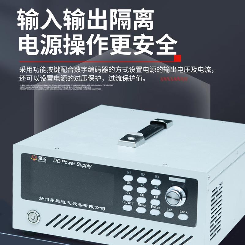 直流稳压电源波度大功率大电流低纹数显可调直流电源高精越AMN柏