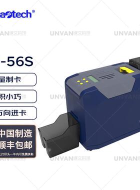 kiKT56S单gaotechKTn-5打S证卡印机彩色打印机PVC员工证I6C卡ID卡