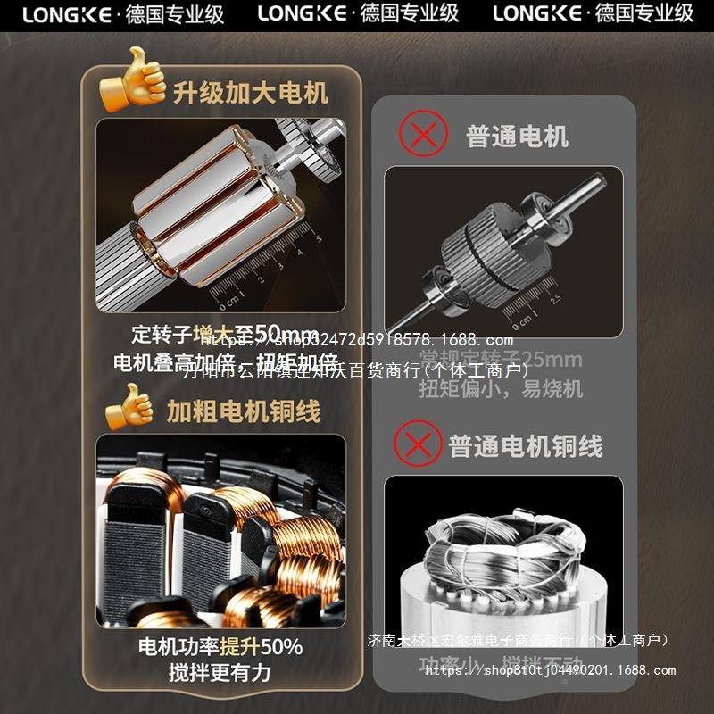 灰水钻机大功率飞水机钻搅器电动手电钻打搅拌拌机腻83813子粉泥