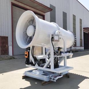 河南厂家60M雾炮煤场矿大山雾双炮厂家射程机远雾量流体雾YLU炮机