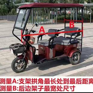 新保款不皮小士53454215车棚加厚双层暖雨帘雨巴棚布简易三轮车棚