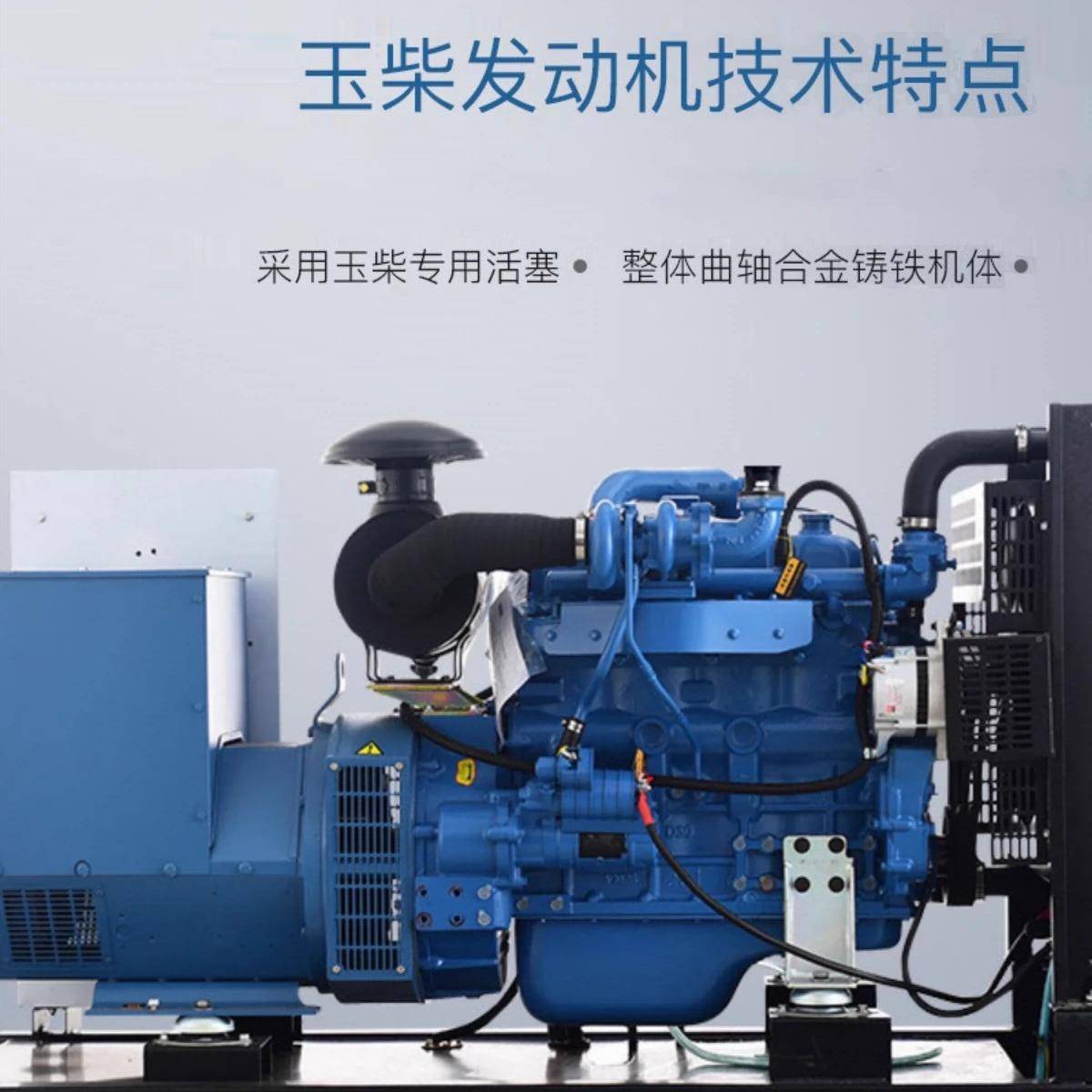 原厂3玉柴动力50KW0/100200/30/0/500千瓦柴油发电机三8相30V玉柴