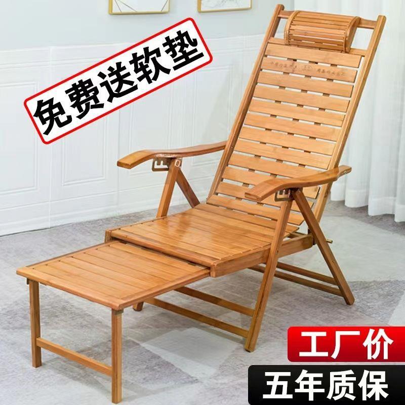 躺午椅休折叠老年人专用靠背睡式椅249舒制服久坐家用夏季竹老凉