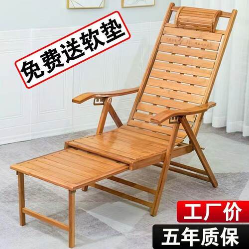 躺午椅休折叠老年人专用靠背睡式椅249舒制服久坐家用夏季竹老凉