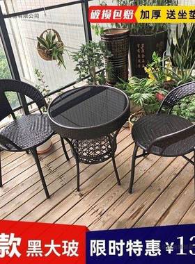 藤桌椅三件套阳台小椅露室外天户外JAS庭茶几院组合休闲藤编靠背