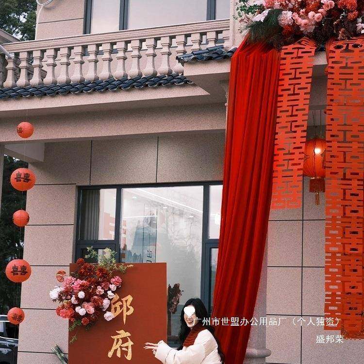 厂家直销条农村结婚院庭子装饰院布置布别asdw9761墅幔订婚婚礼长,节庆用品/礼品,陪嫁用品套装,淘宝优惠券,粉丝福利购,淘宝优惠卷