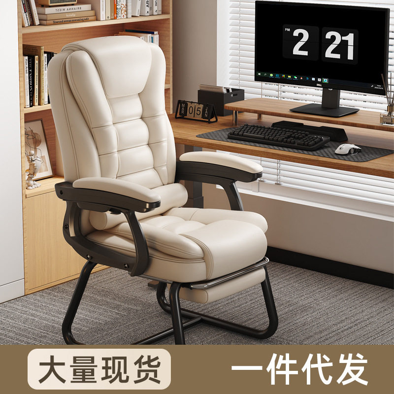 电脑椅家用椅舒适久坐书桌椅可躺沙发椅休闲形椅椅固定脚办公座椅