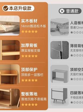 实木书柜置物架地一体靠墙转角落窄型储物柜NFG松简易生桌边木学