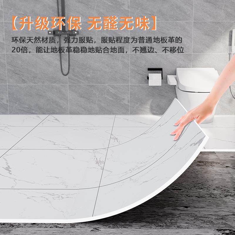 卫生间改用仿瓷CFM地砖板自粘防水防滑耐磨地面翻贴新造pvc地板革,家装主材,PVC地板,淘宝优惠券,粉丝福利购,淘宝优惠卷