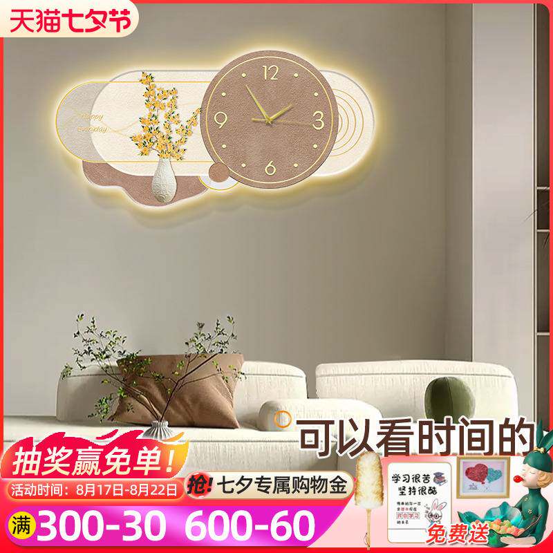 现代简约餐厅装饰画壁灯创意轻奢饭厅带钟表挂画家用客厅静音挂钟