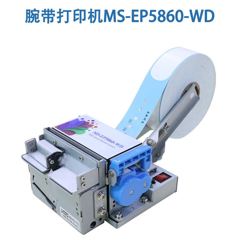 美松嵌入式打印机印腕带热敏/式车票据标针签MS-CM-WS船舶钟日志