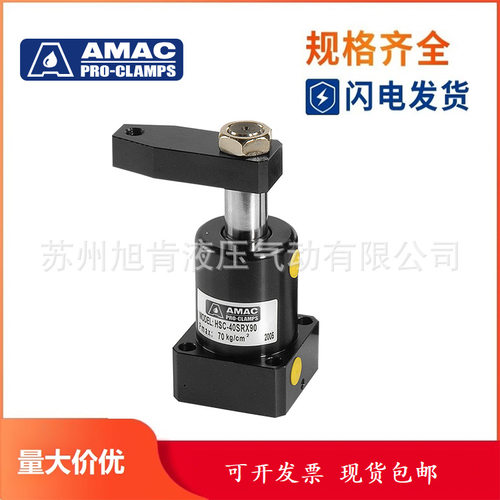 联镒AMAC空压转角缸ASC-50DL*90 ASC-50DR*90