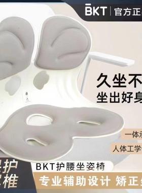 BK.T体工护腰7ATaZ6mF椅办公室座靠垫久坐椅靠背人莫高窟学成人加