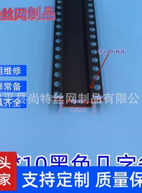 黑色字型字条膏板天花吊型顶U工艺几槽分隔条U型条凹槽BSA石收口