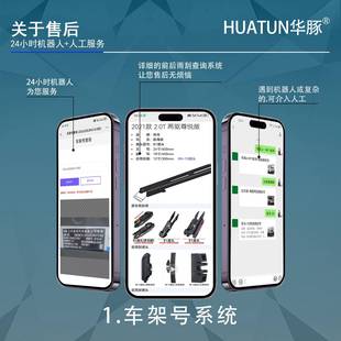 汽车专用智能喷水林肯飞行家,航海家雨刮器替换胶条极星1,3雨刷器