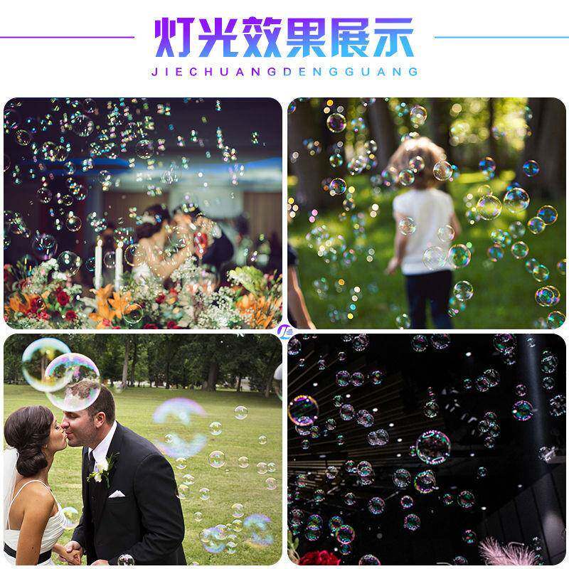 婚泡机新款庆典塑926料遥控婚礼泡舞台演出泡泡机游乐园设备庆道
