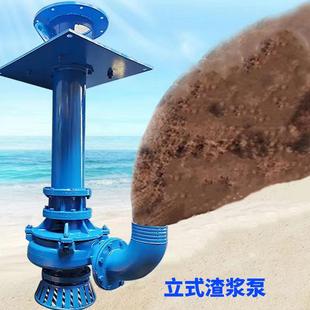 耐腐液下渣浆泵1高铬抽EGF合金耐磨沙泵河道清淤泥沙泵0Y0Z100