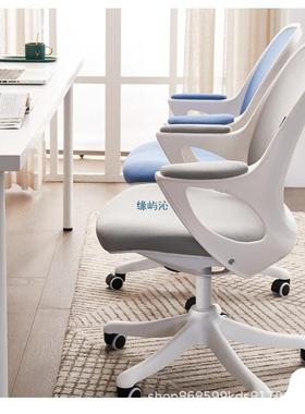 简约电脑椅家NOX学习椅书房用办桌椅公椅书子网椅职员升降旋转椅