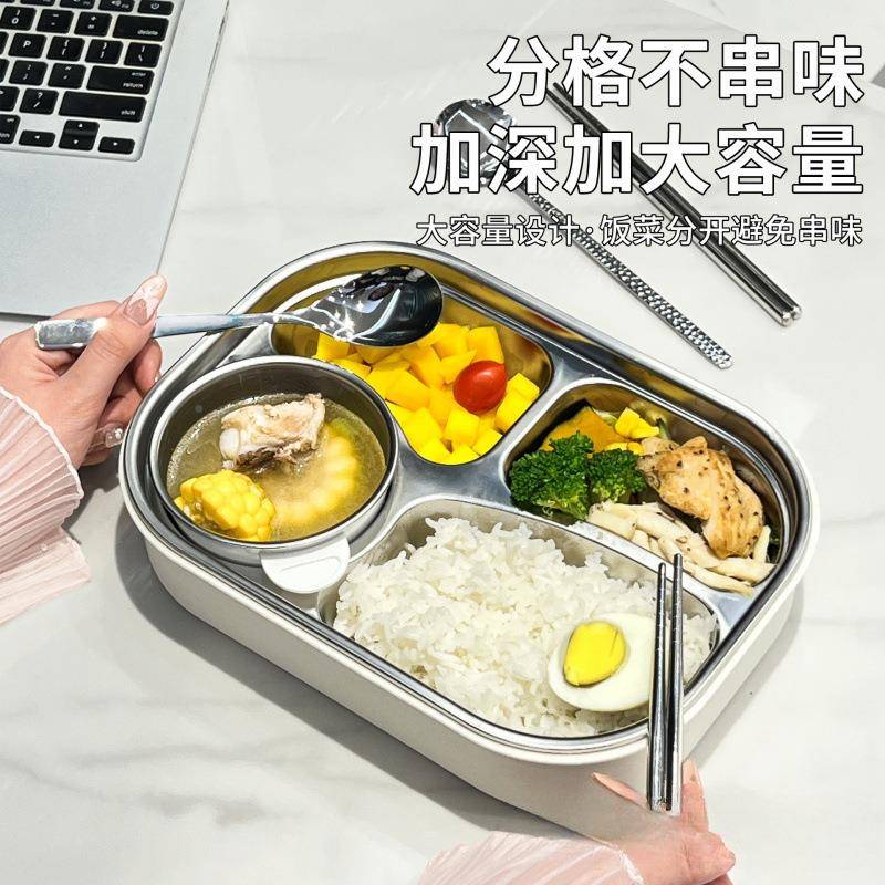 不锈钢保温饭上族班饭盒小生801儿童便当餐盒微波炉加热一盒件包
